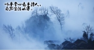 看透大事者超脱，看不透者执着