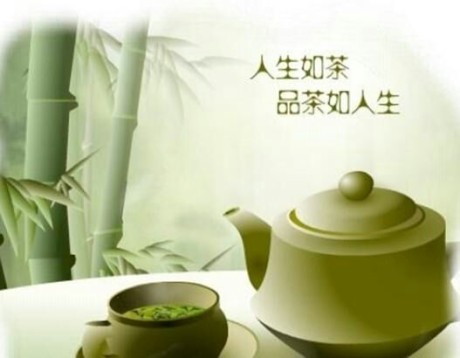 茶道