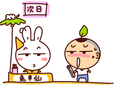 微语录