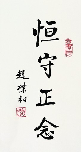 我们的心是一条路， 叫做心路