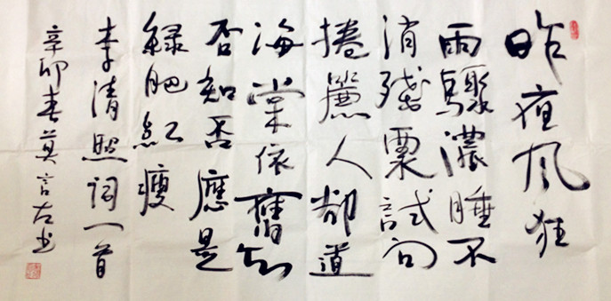 “寻根文学”作家莫言经典语录大全