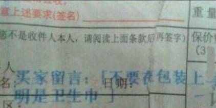 鹰的眼睛，豹的速度，熊的力量，形容的就是我在宿舍拆快递时候的状态