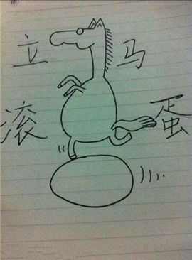 其实我也曾暗恋过她，听说她画画不错，就让她帮我画一张趁机搭讪，结果真的给我画了一张