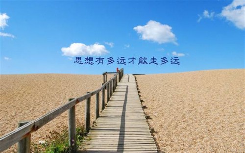 可怕的不是被別人擊敗