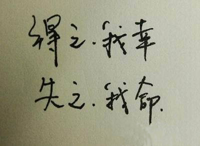 微语录