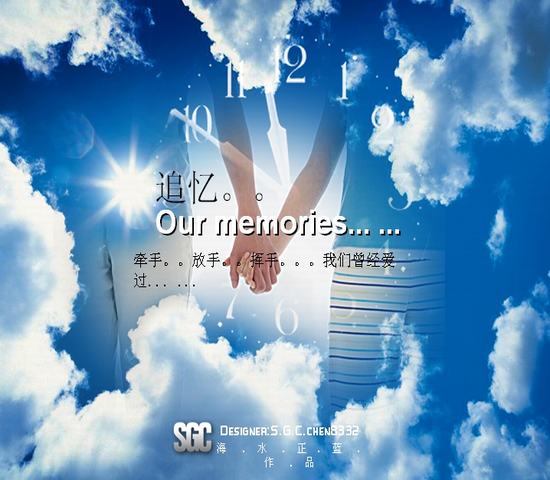 牵手，一起慢慢变老