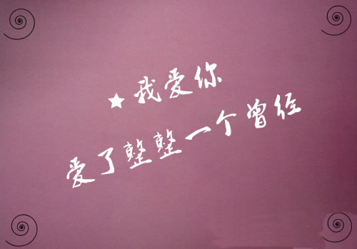 微语录